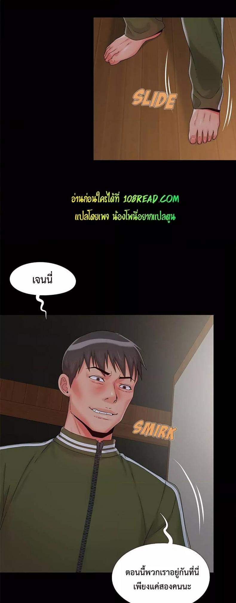 page-2