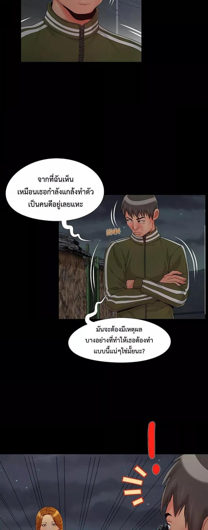 page-32