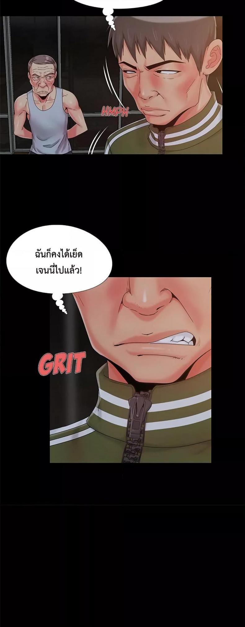 page-12