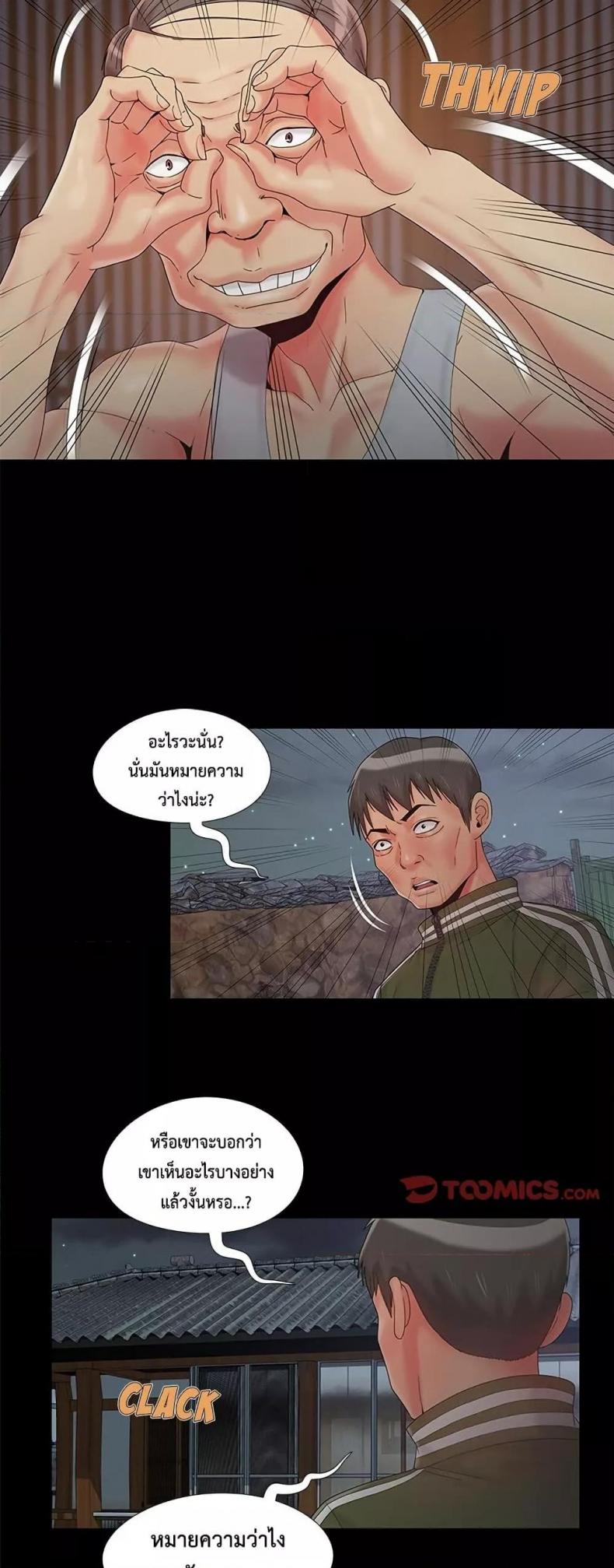 page-28