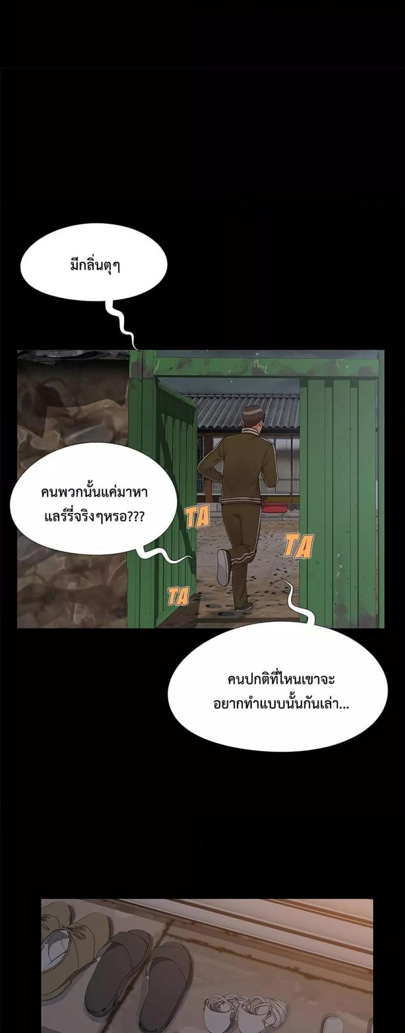 page-36