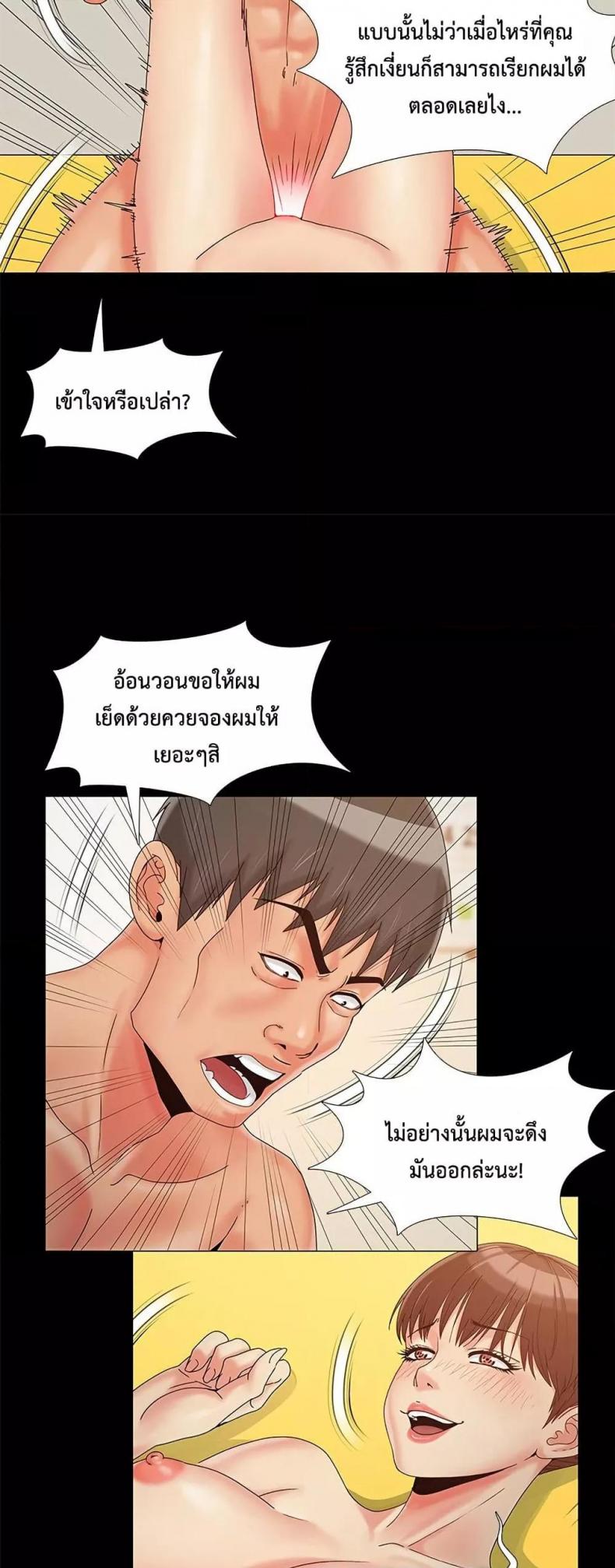 page-20