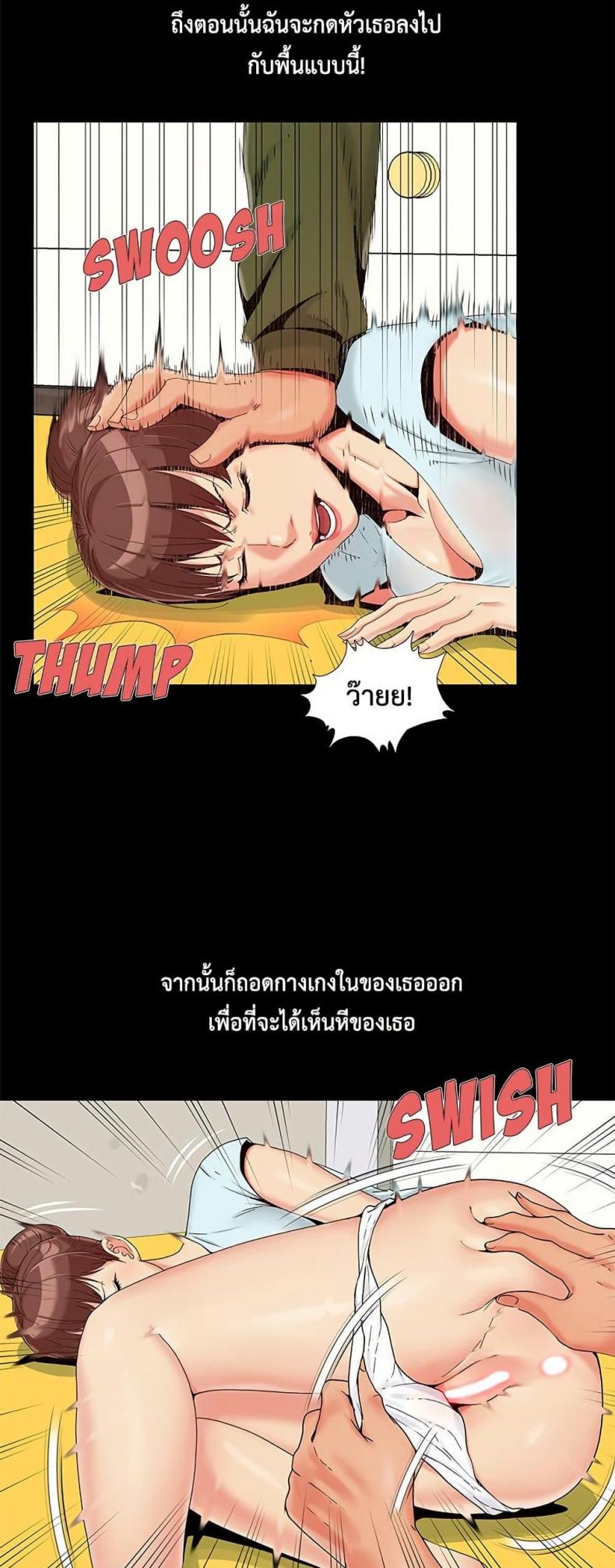 page-13