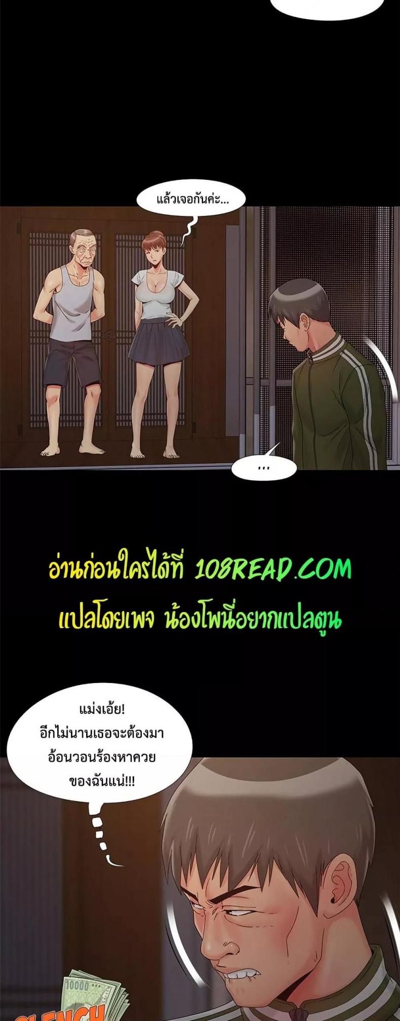 page-25