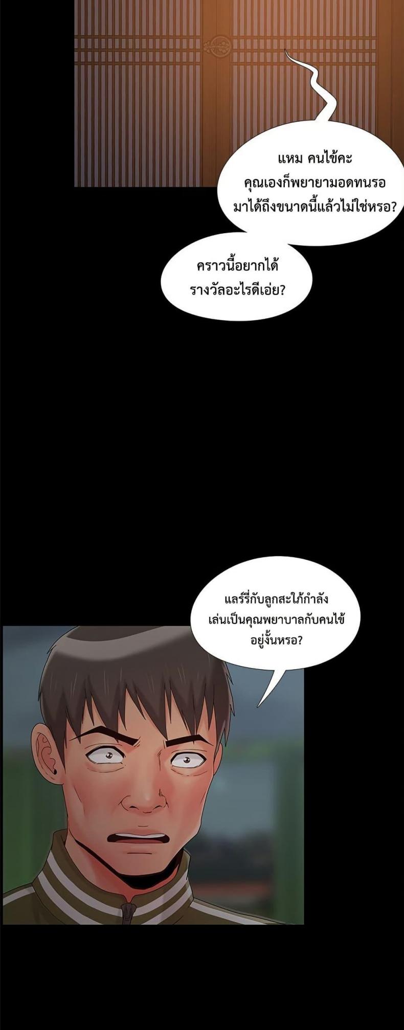 page-38