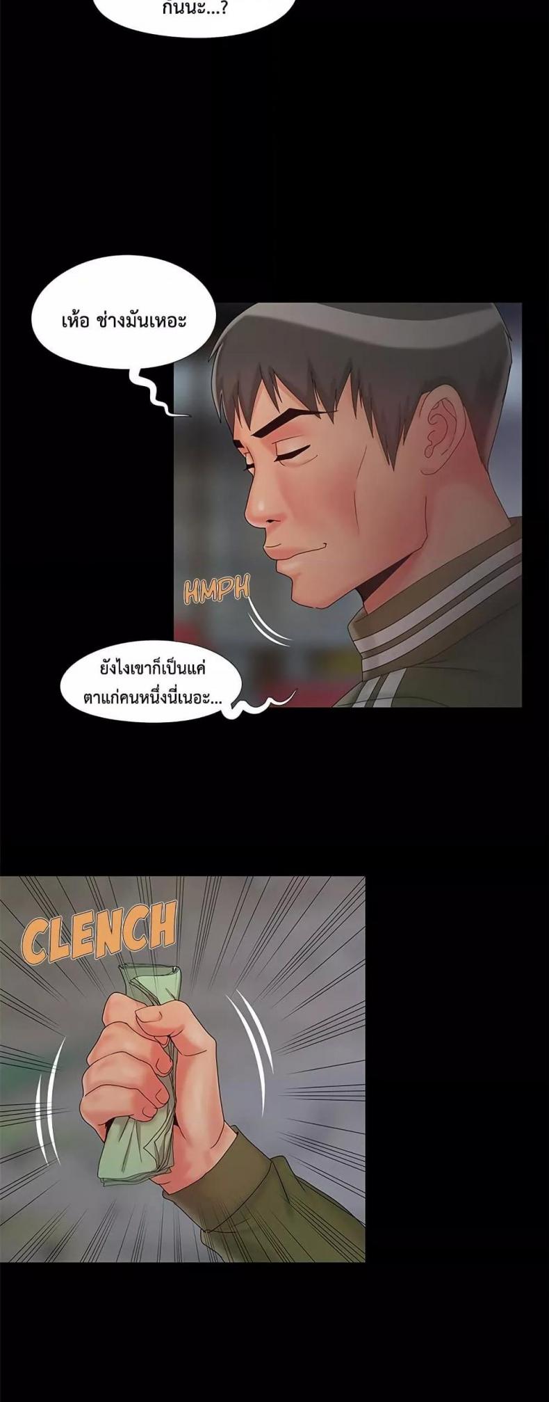 page-29