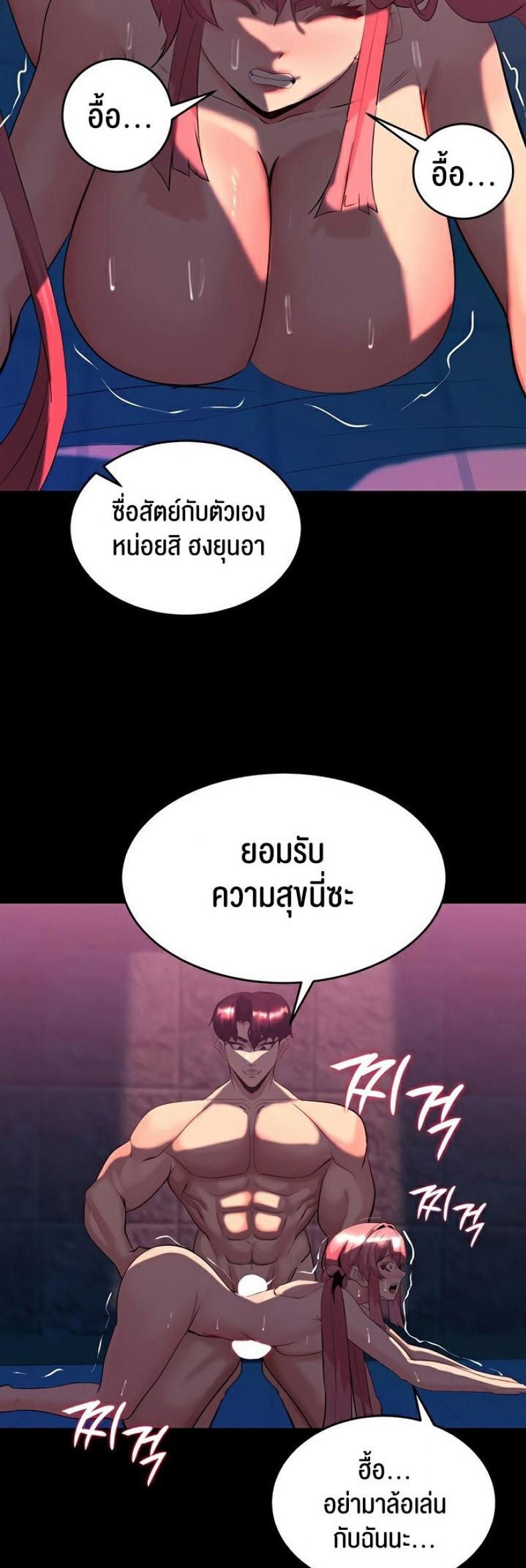 page-49