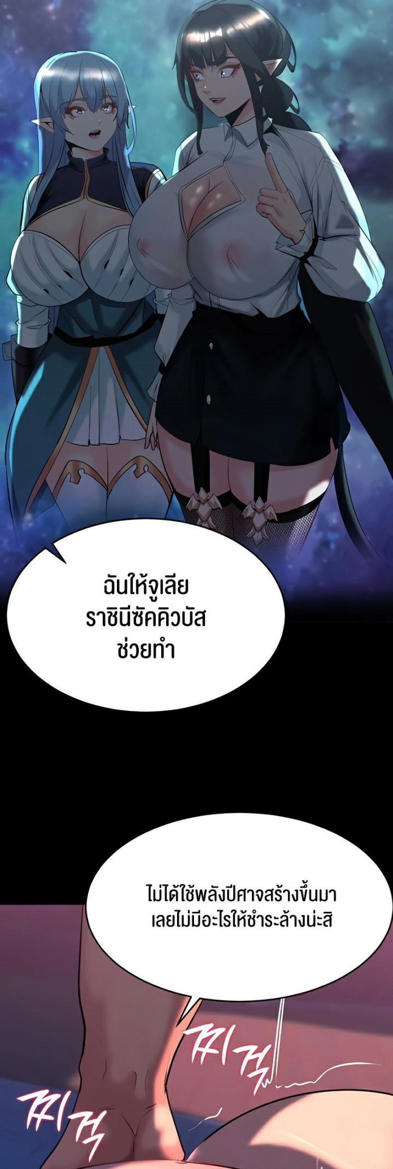page-47
