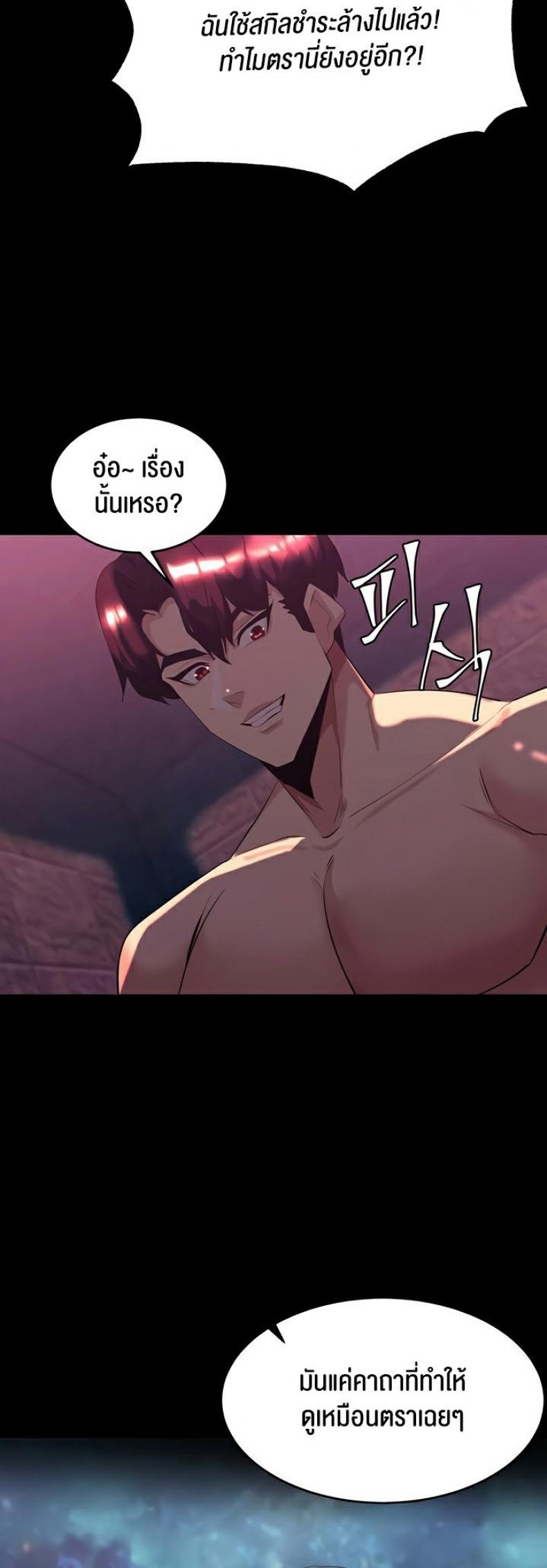 page-46
