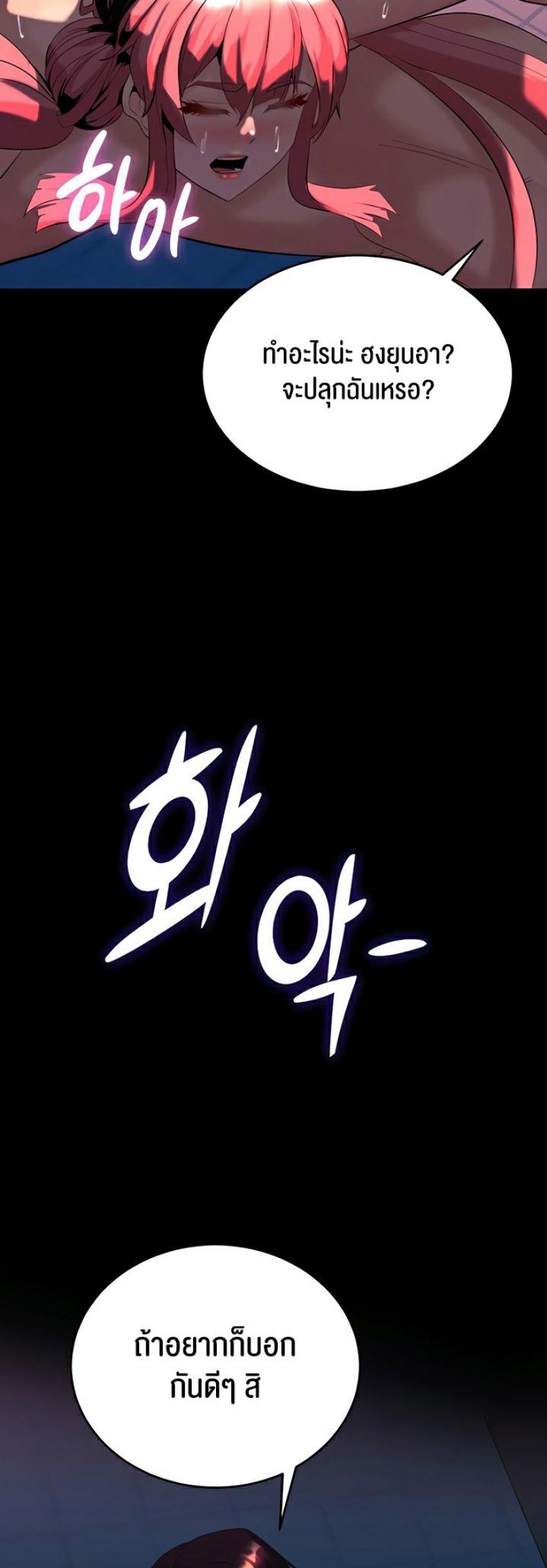page-43