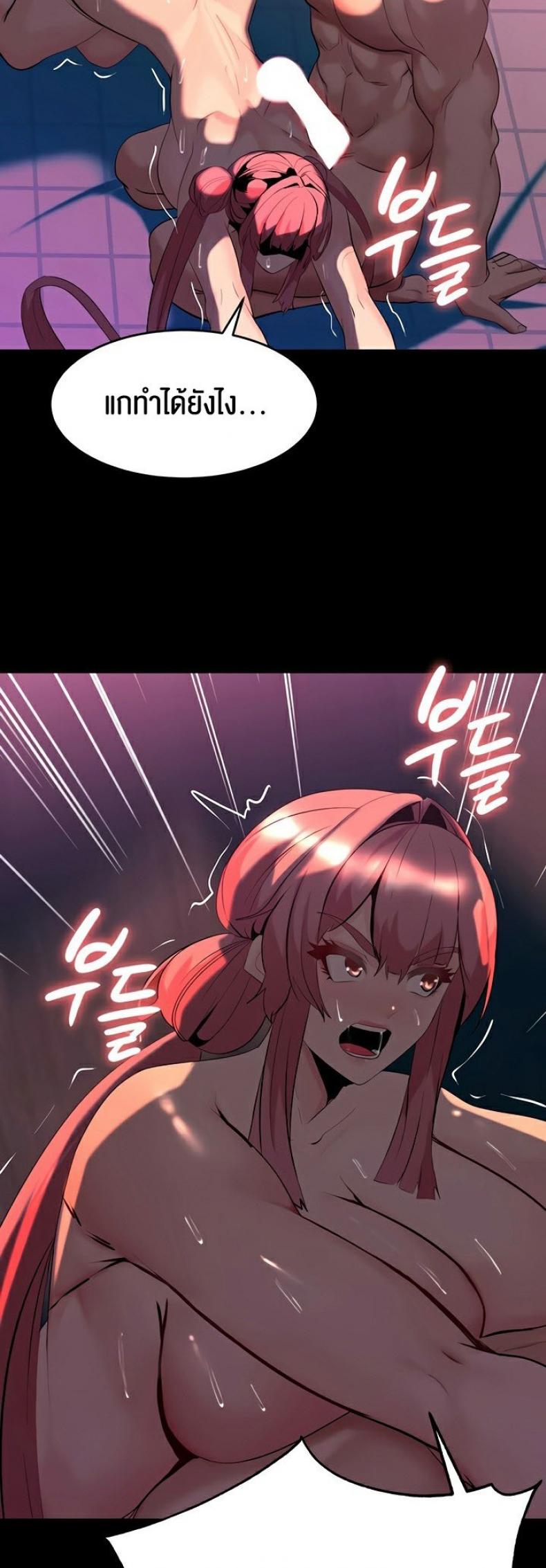 page-45