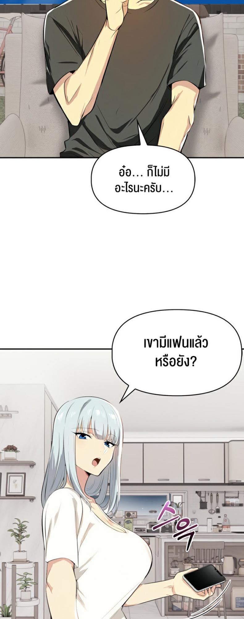 page-37