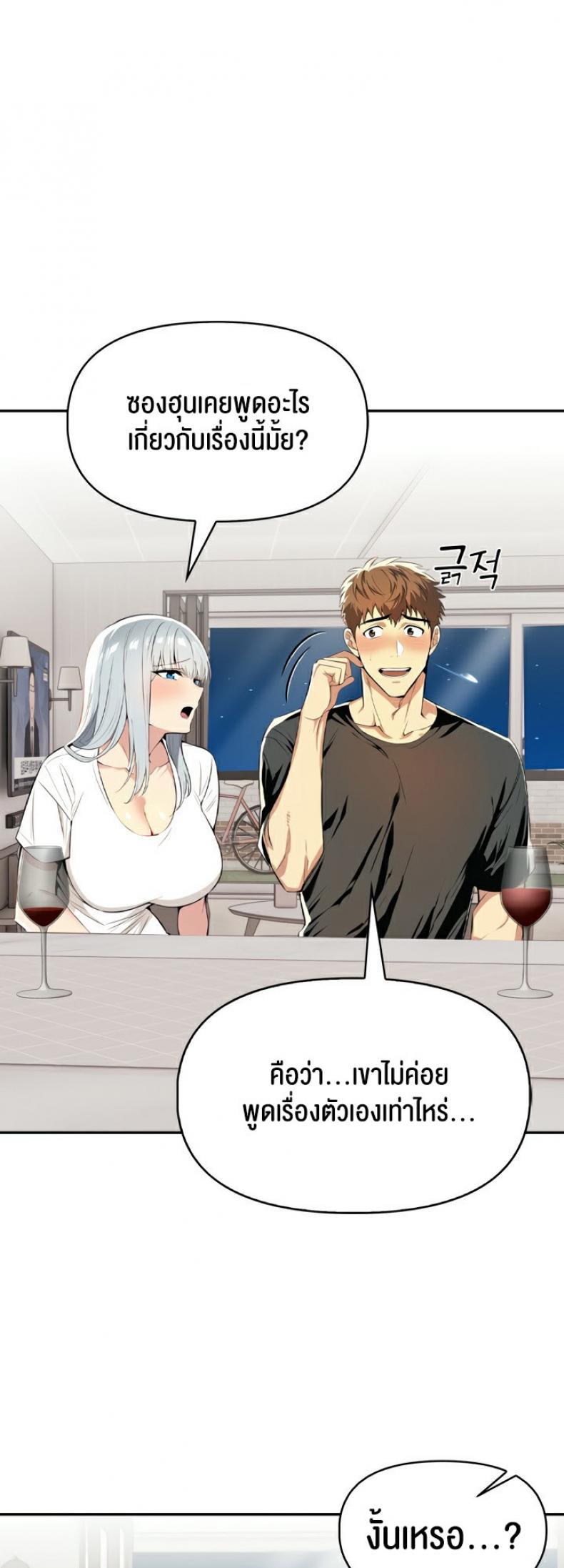 page-48