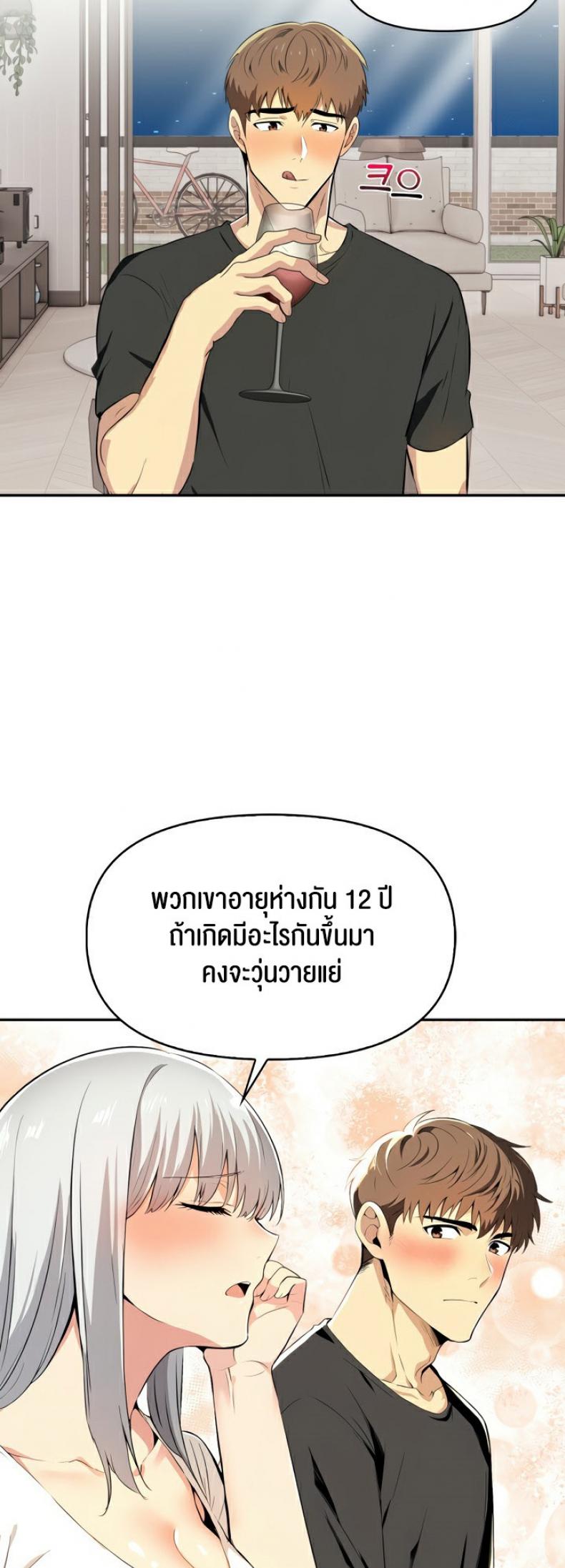 page-49