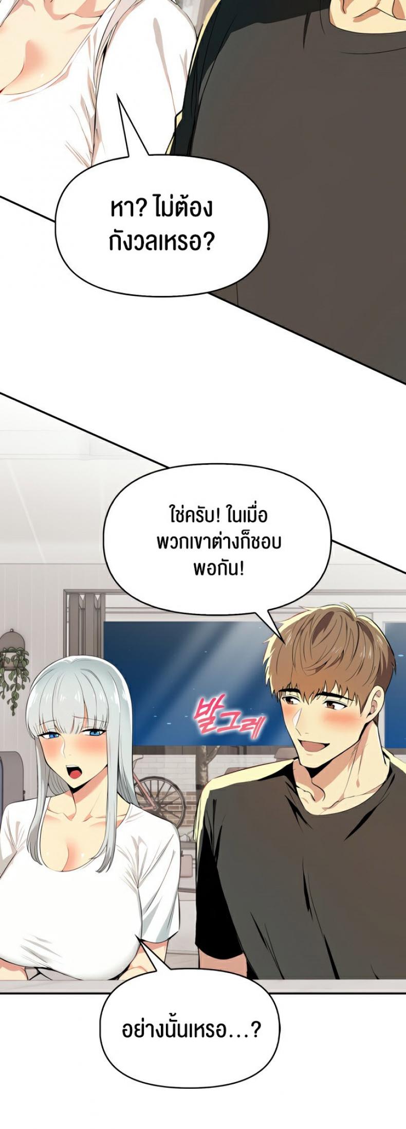 page-52