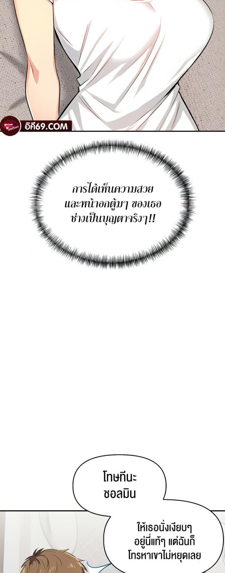 page-34