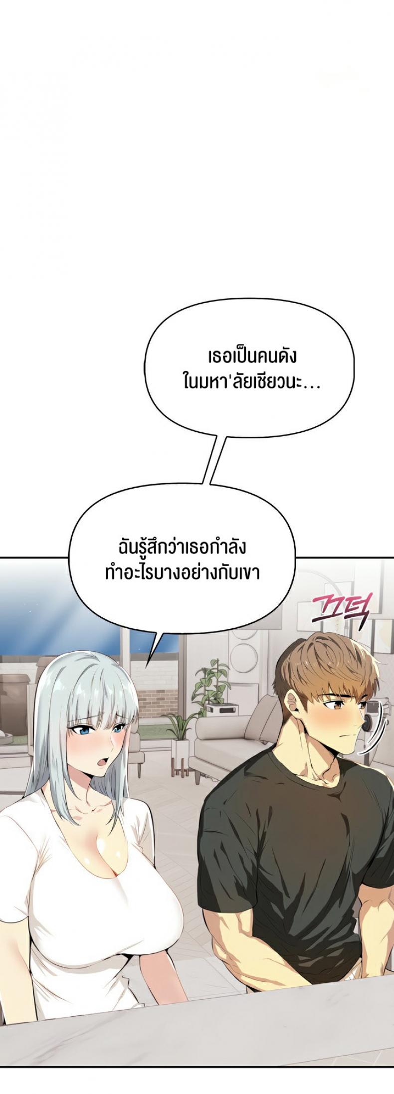 page-47