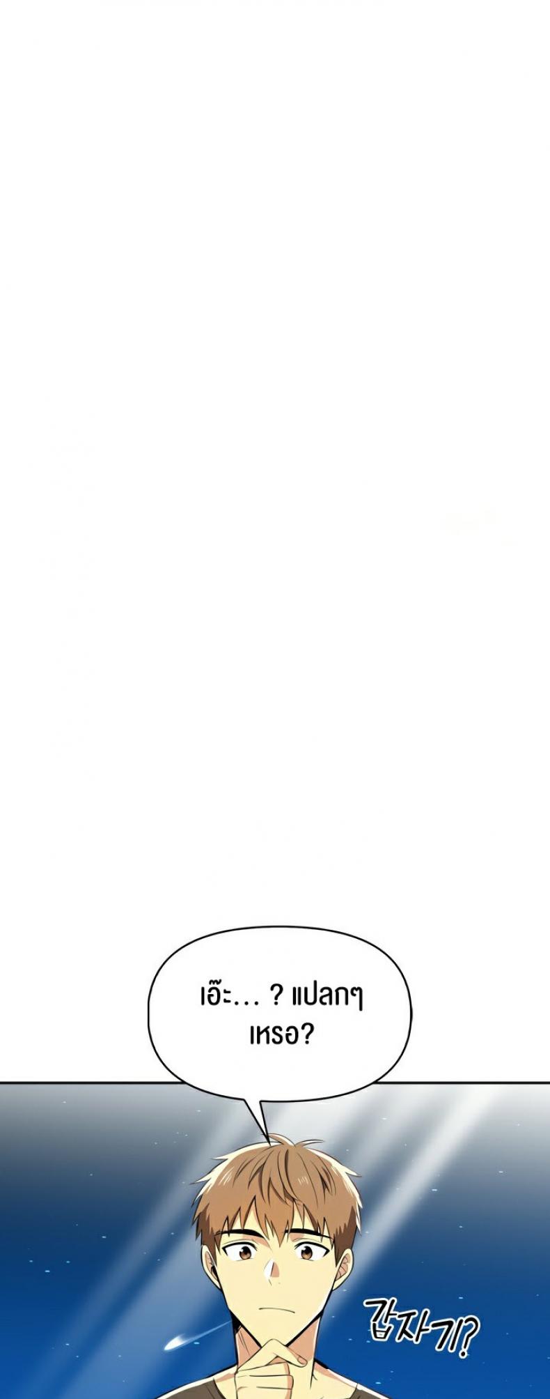 page-36
