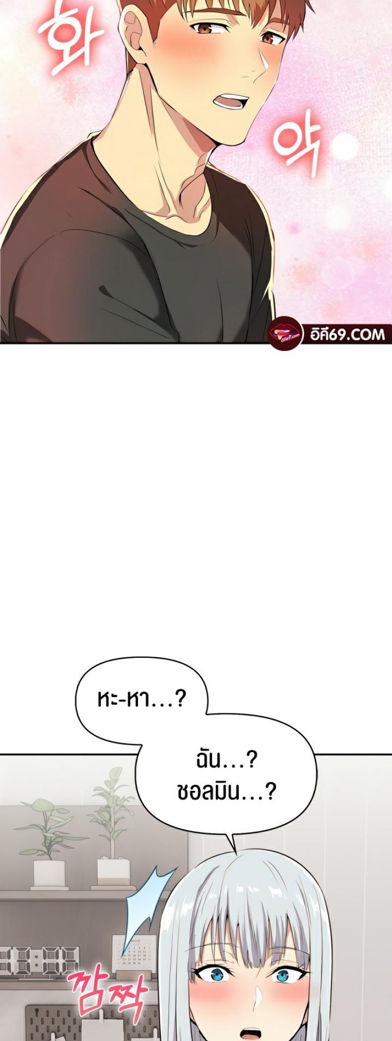 page-54