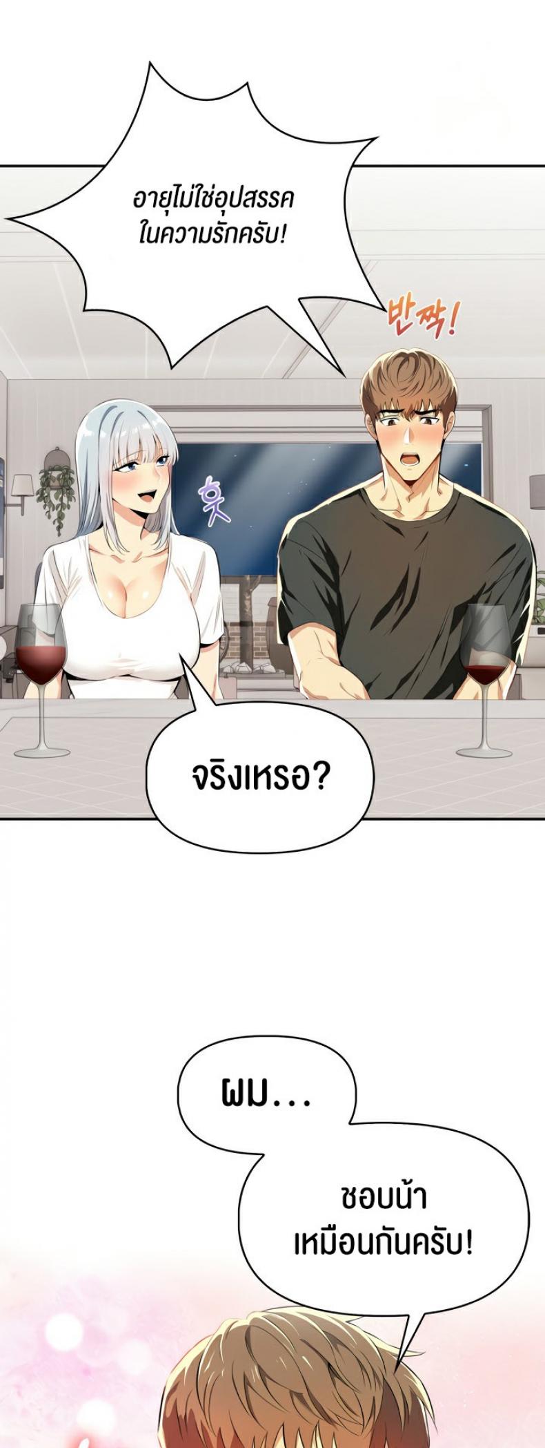 page-53