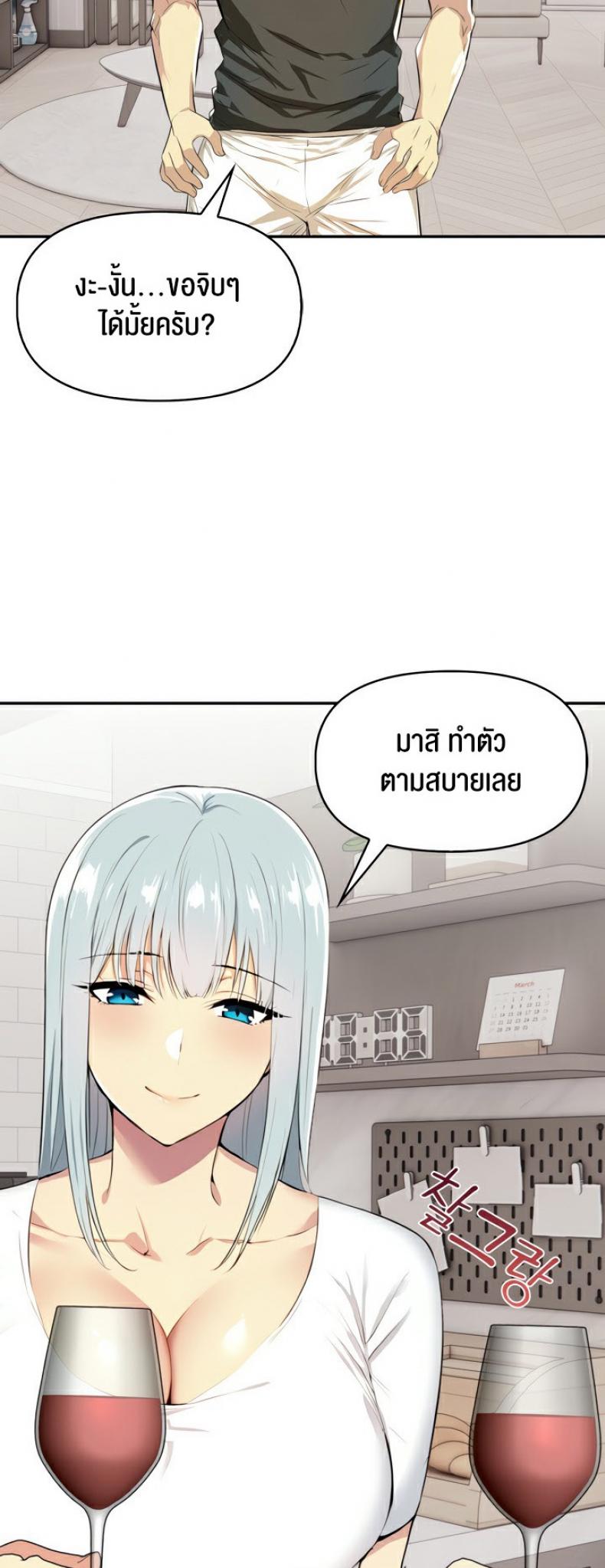 page-43