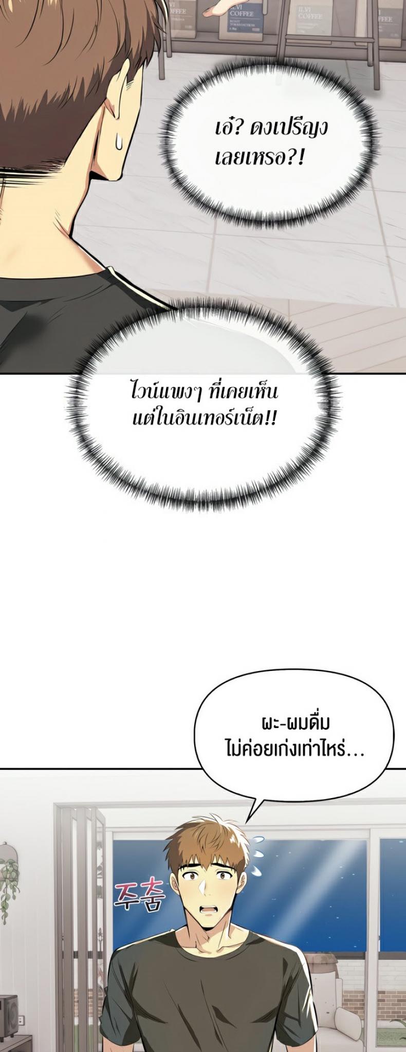 page-42