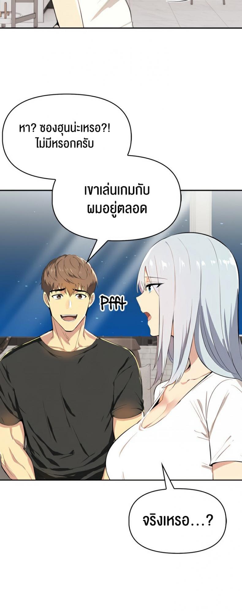 page-38