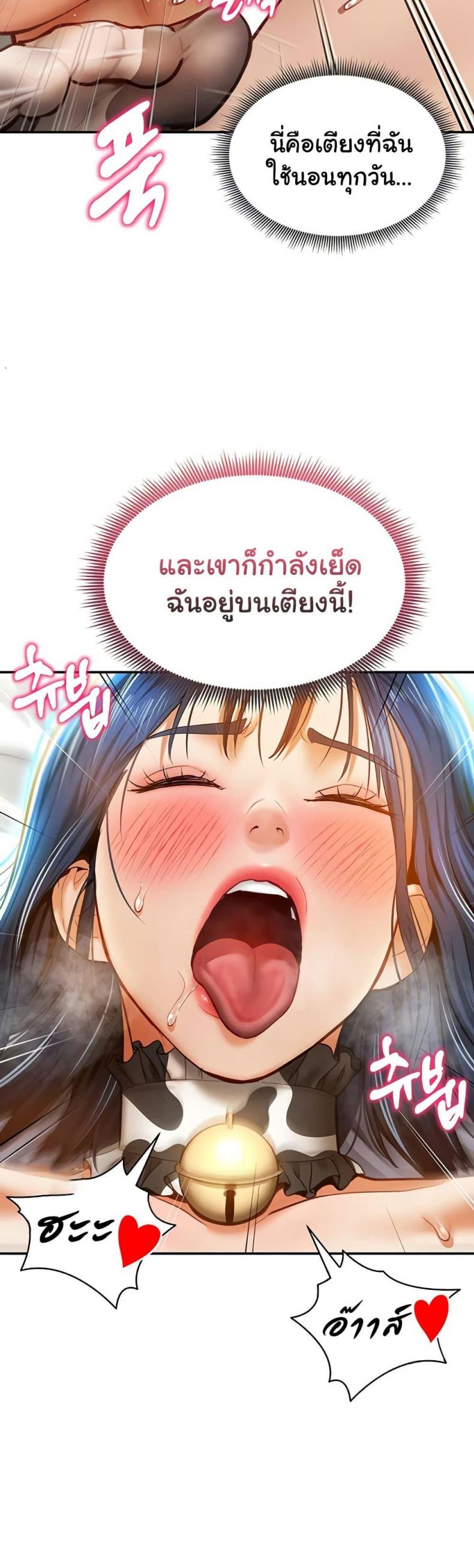 page-22