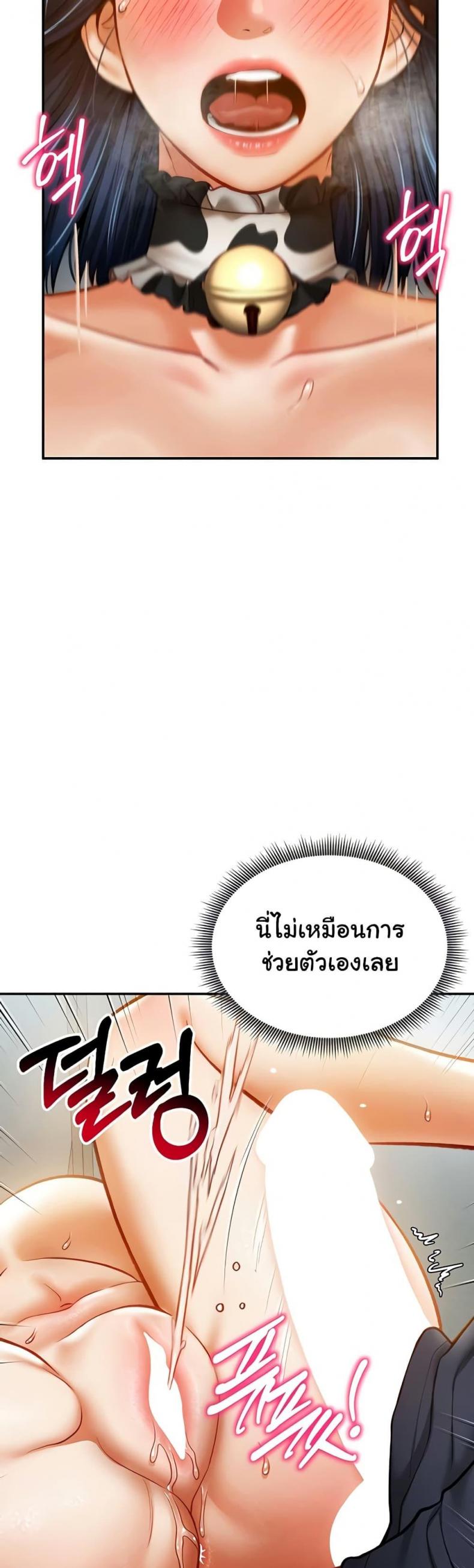 page-37