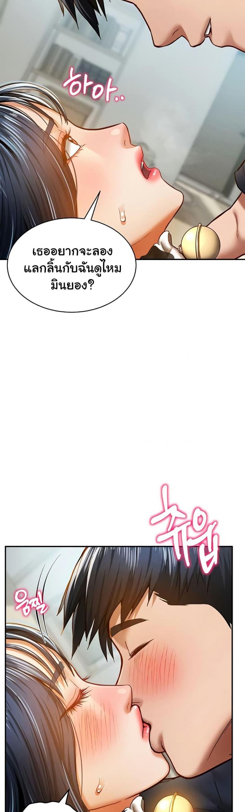 page-19