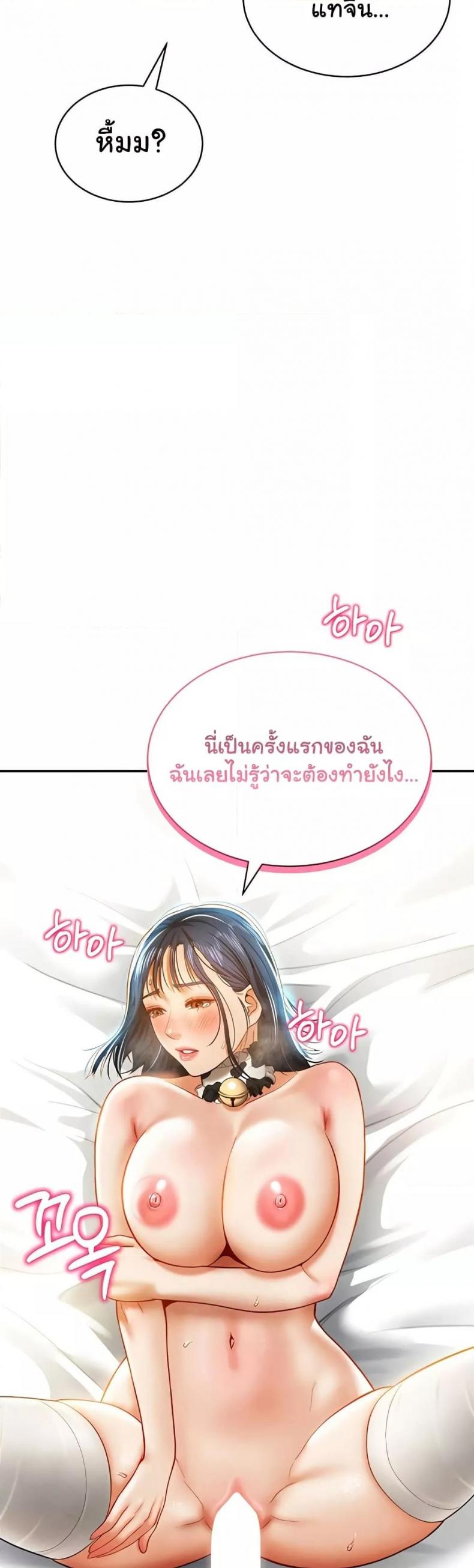 page-10
