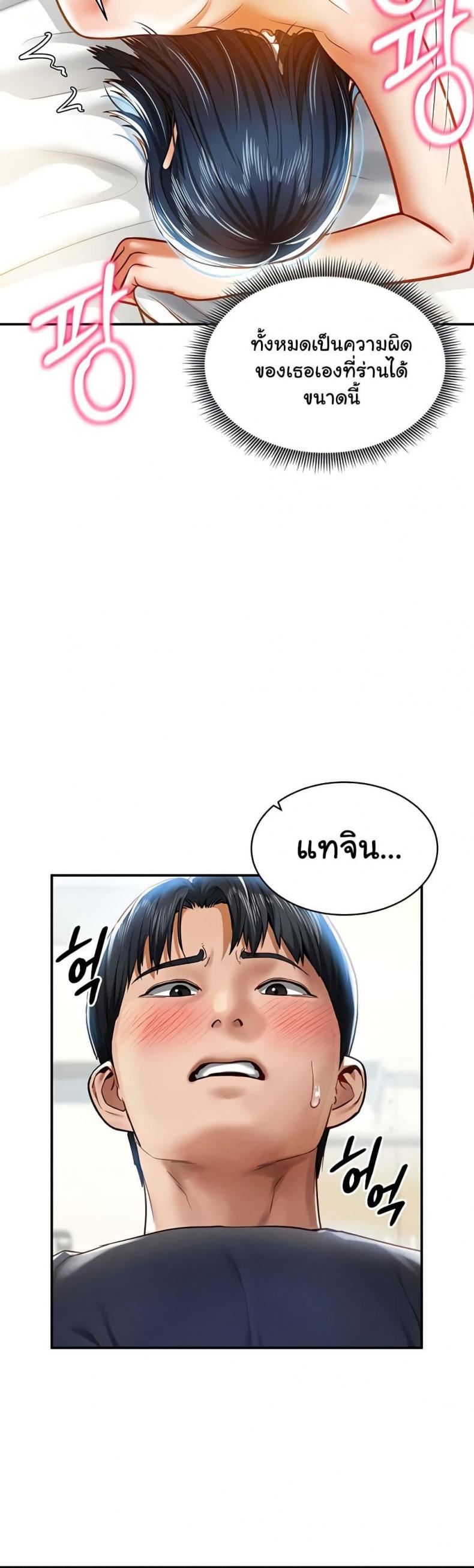 page-49