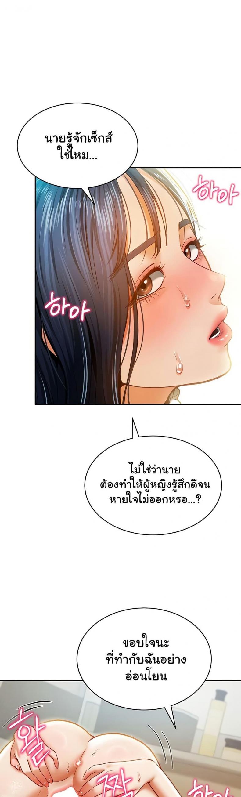 page-44