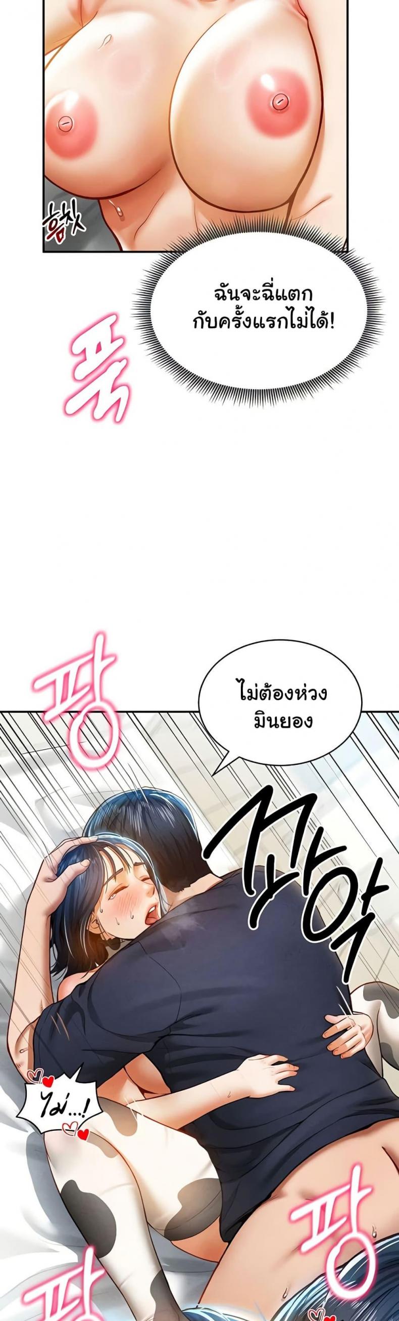 page-33