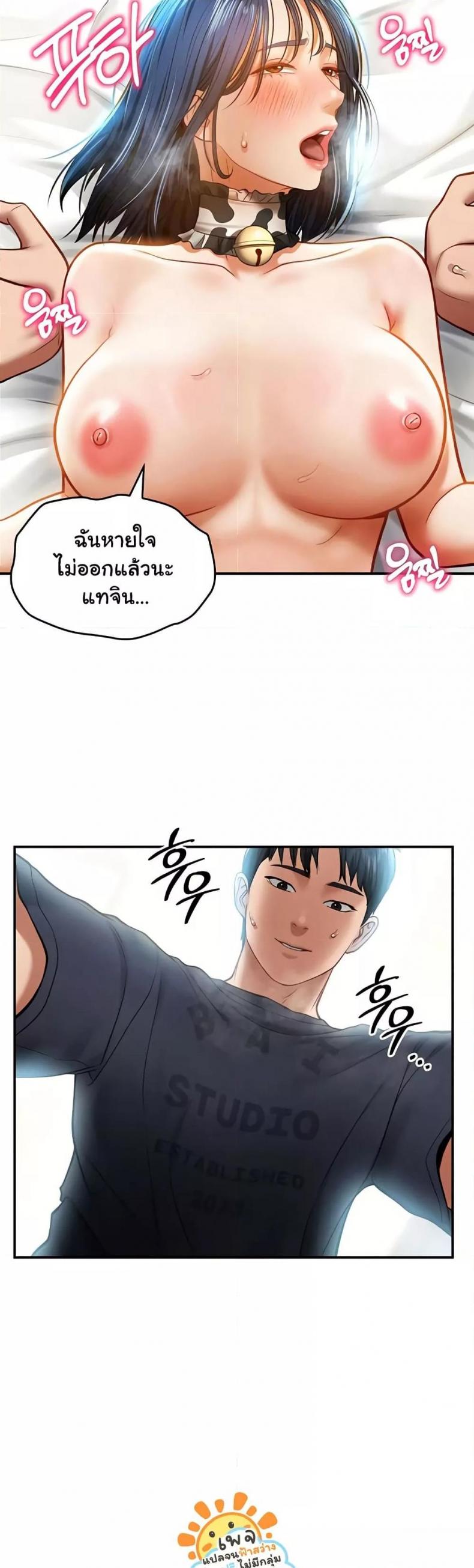 page-24