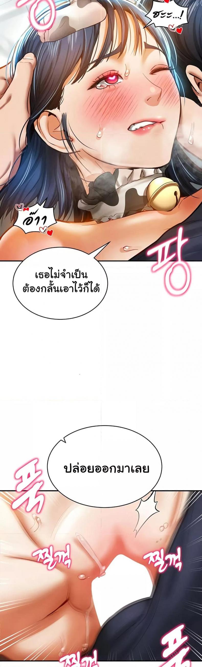 page-34