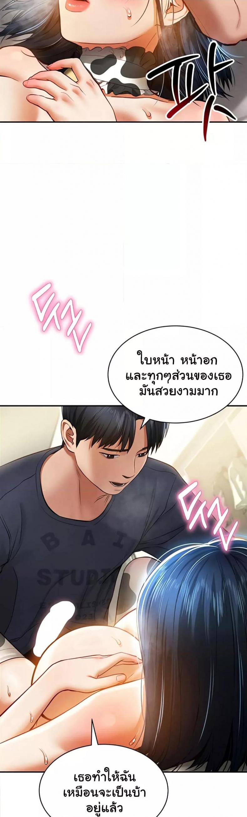 page-2