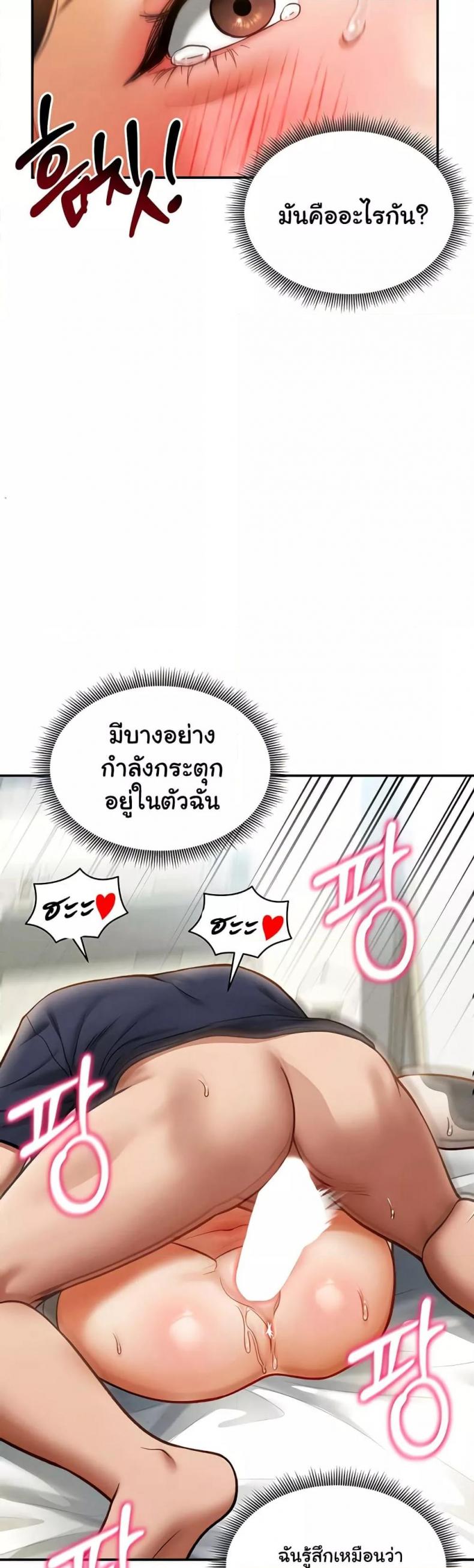 page-30