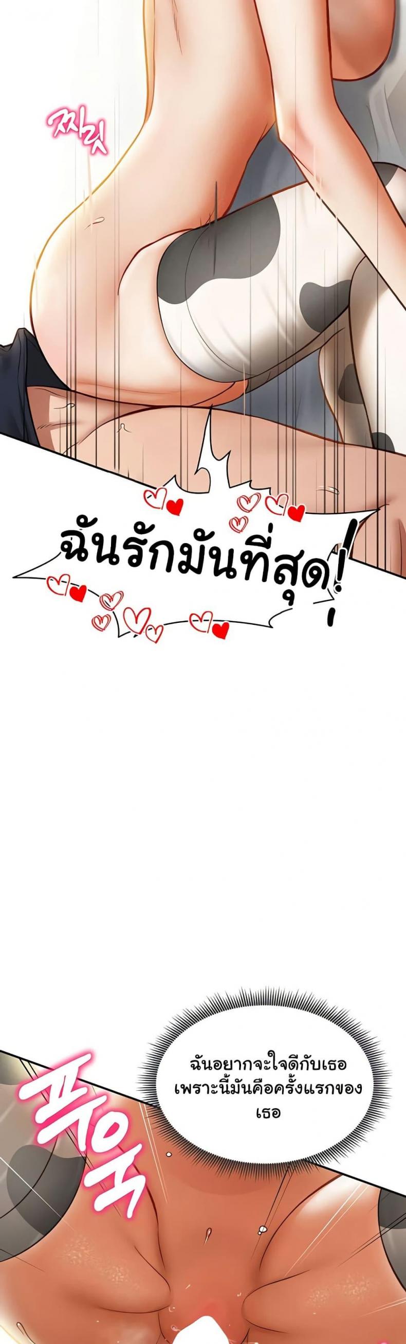 page-47