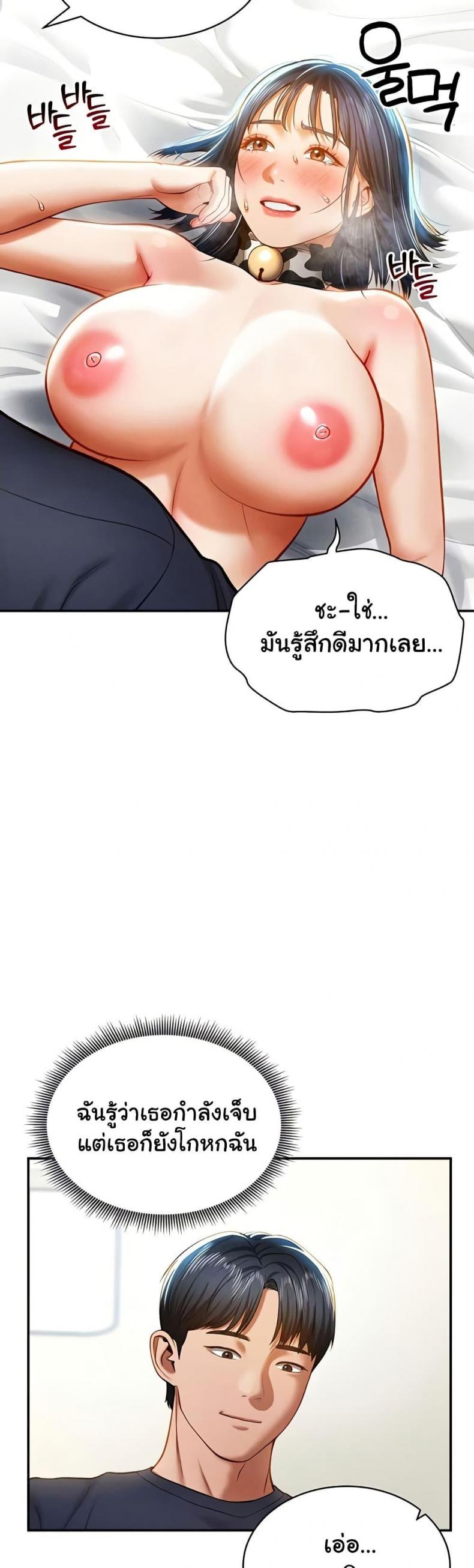 page-9