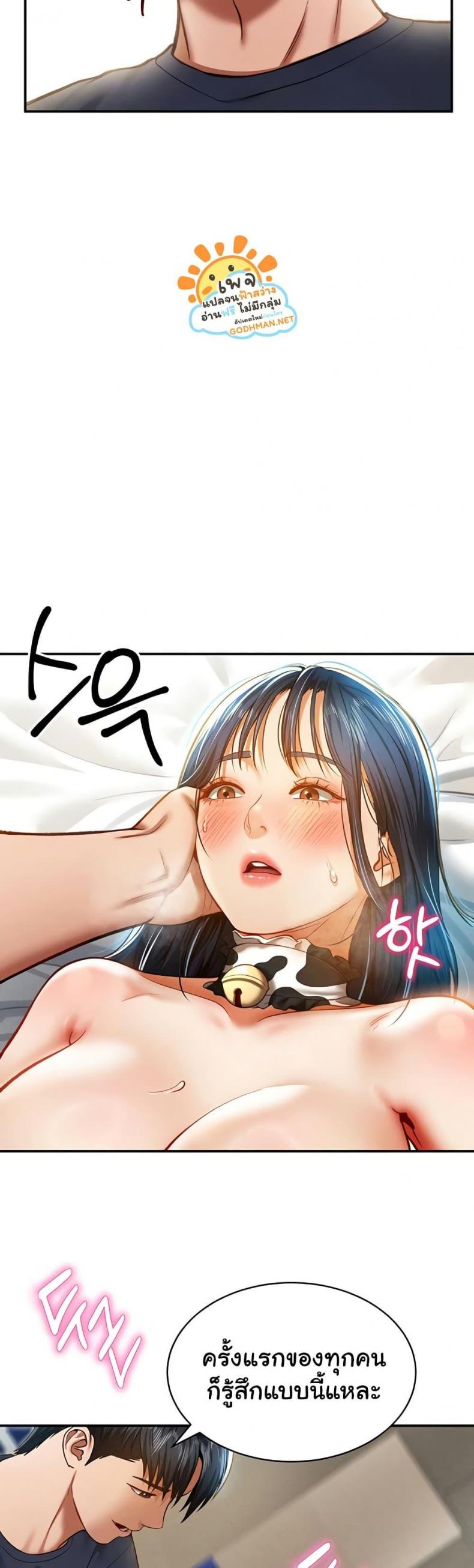 page-12