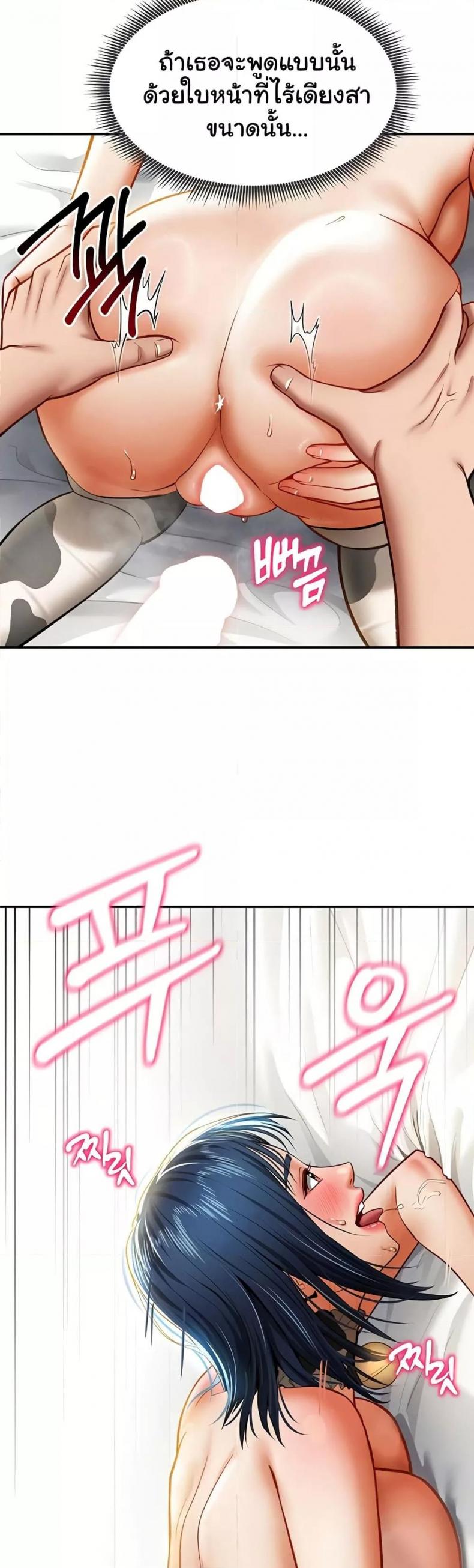 page-46