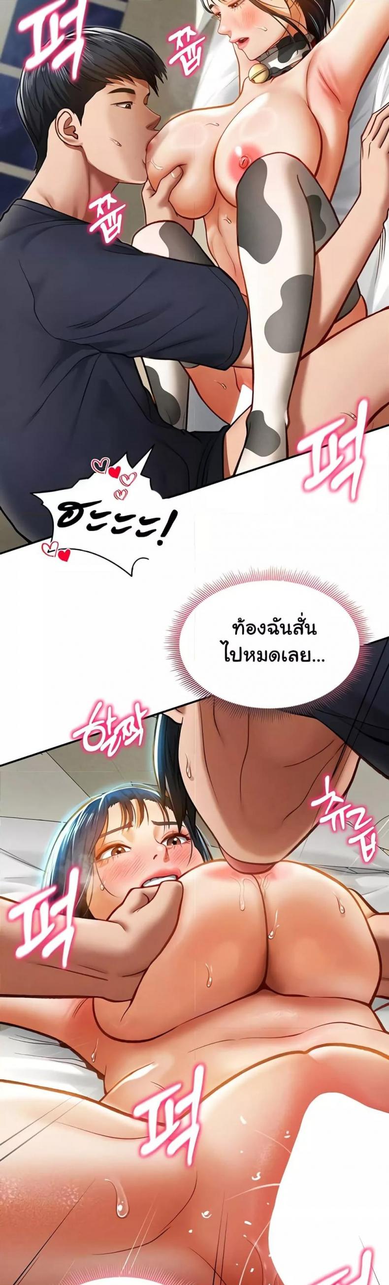 page-28