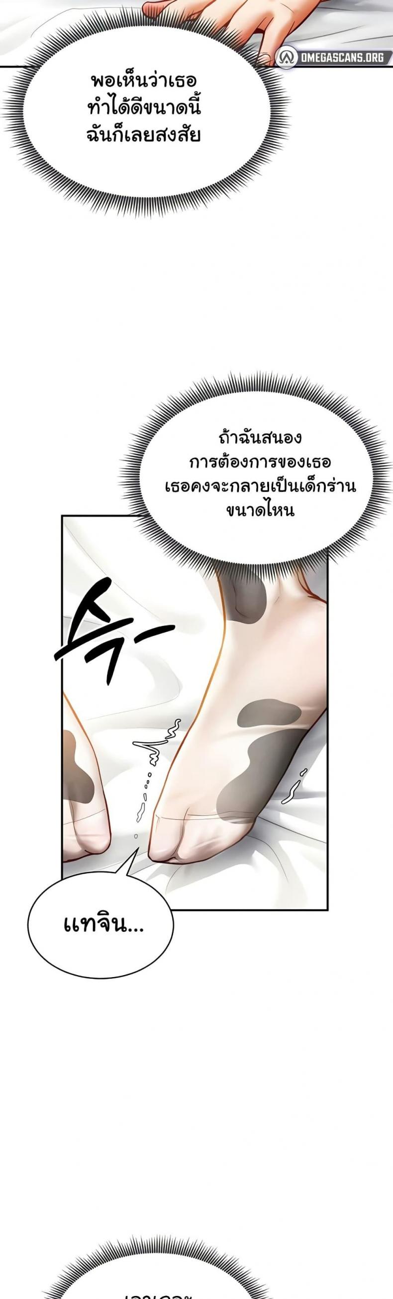 page-40