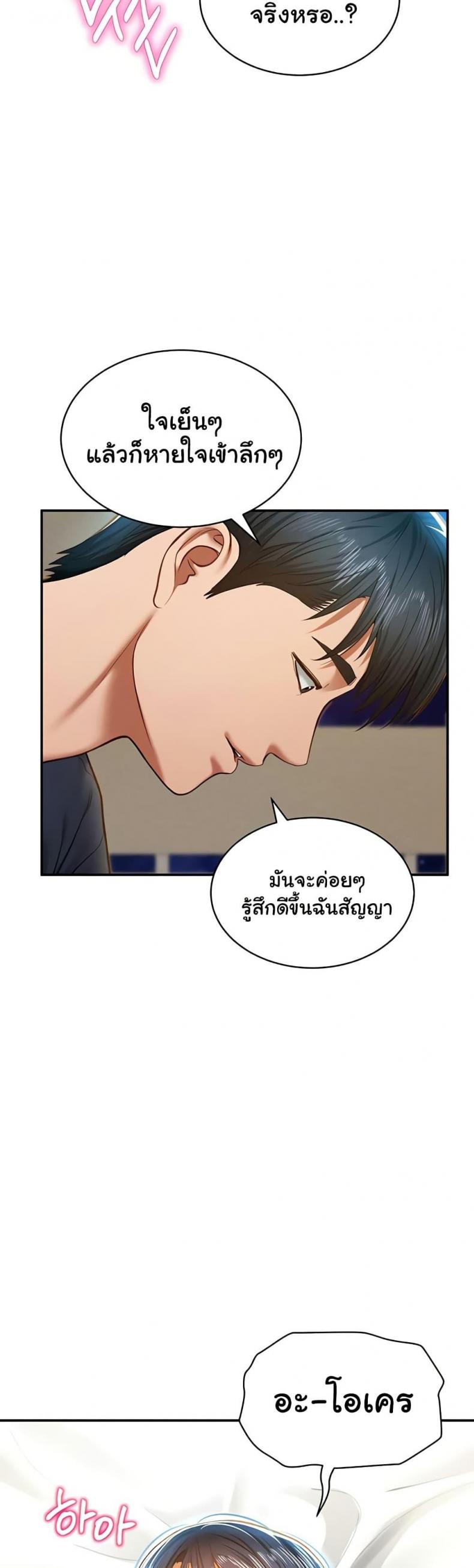 page-14