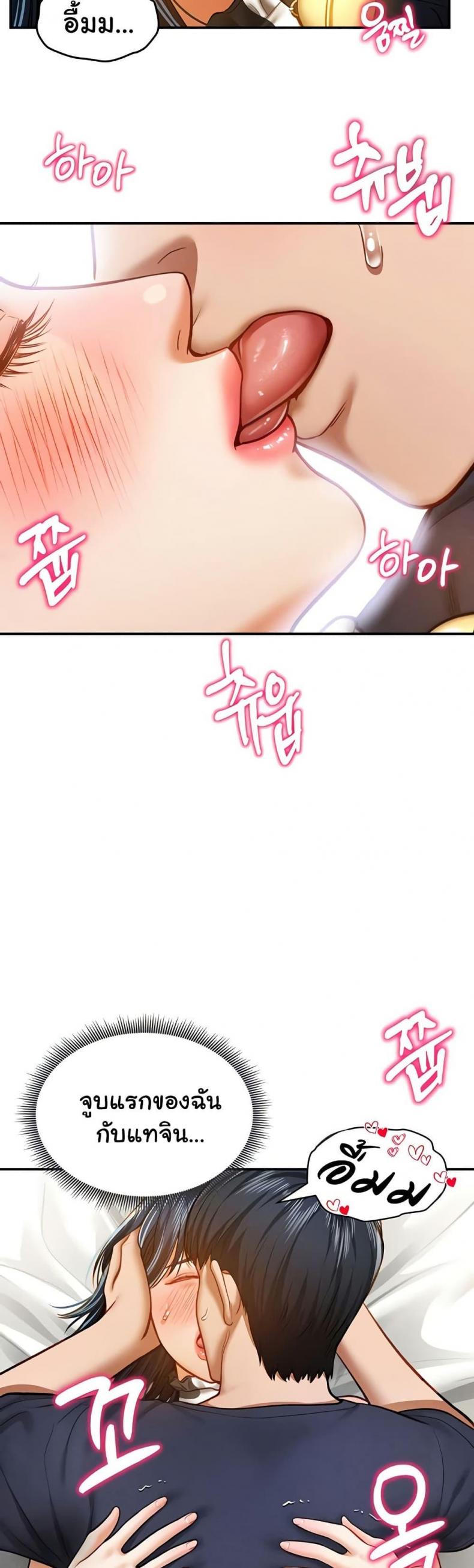 page-20