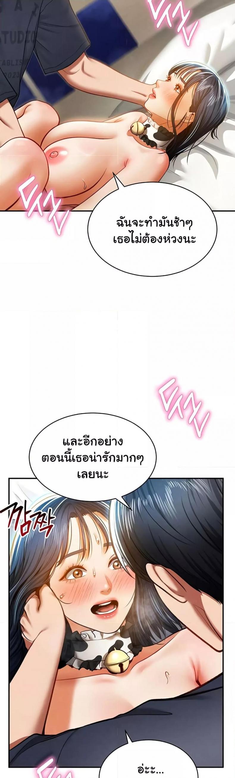 page-13