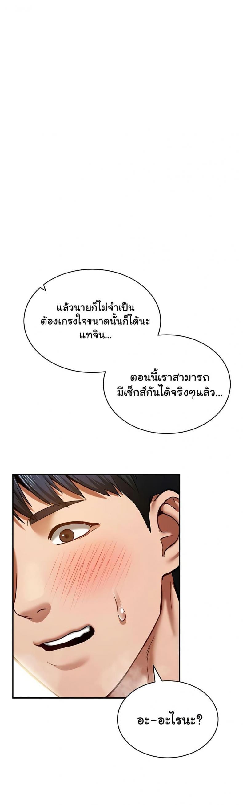 page-43