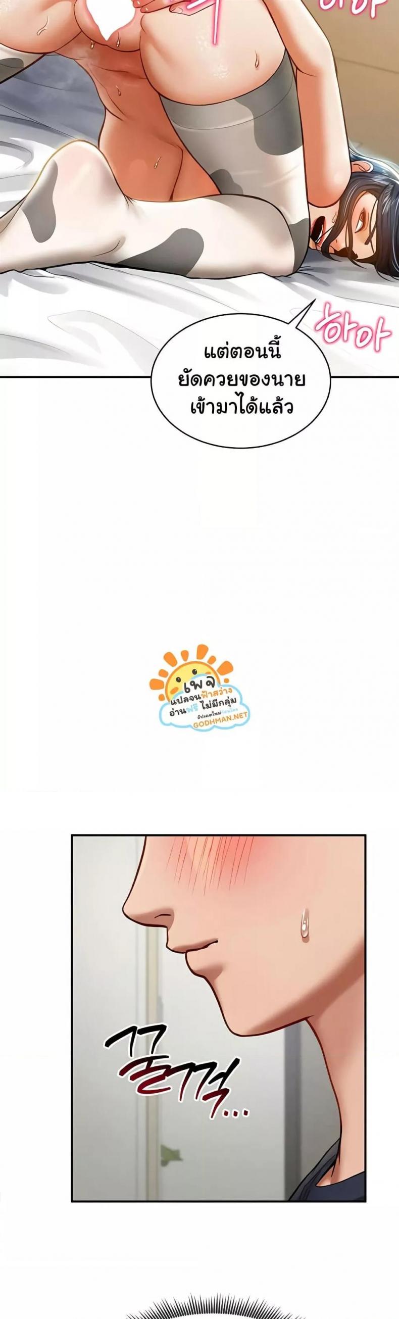 page-45