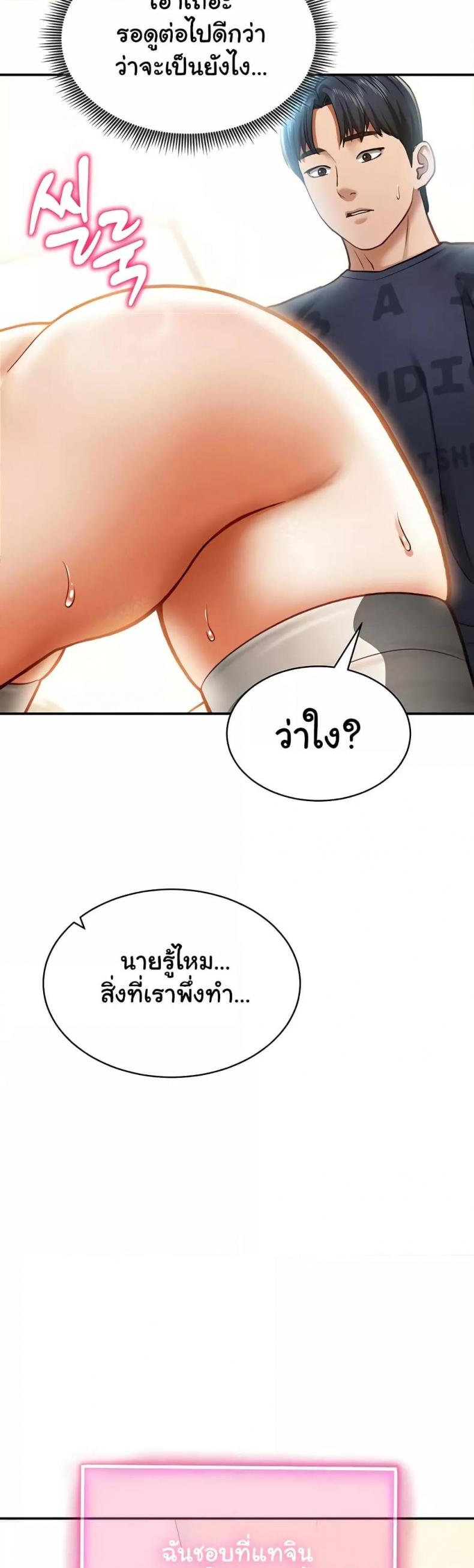 page-41